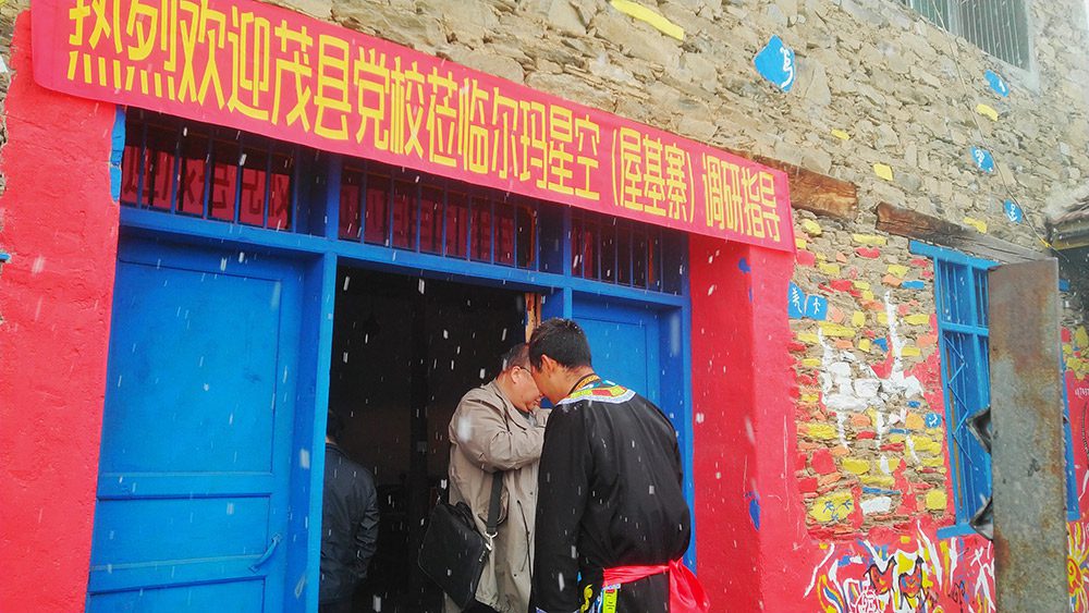 协同茂县县委党校对屋基寨的乡村产业发展进行调研指导