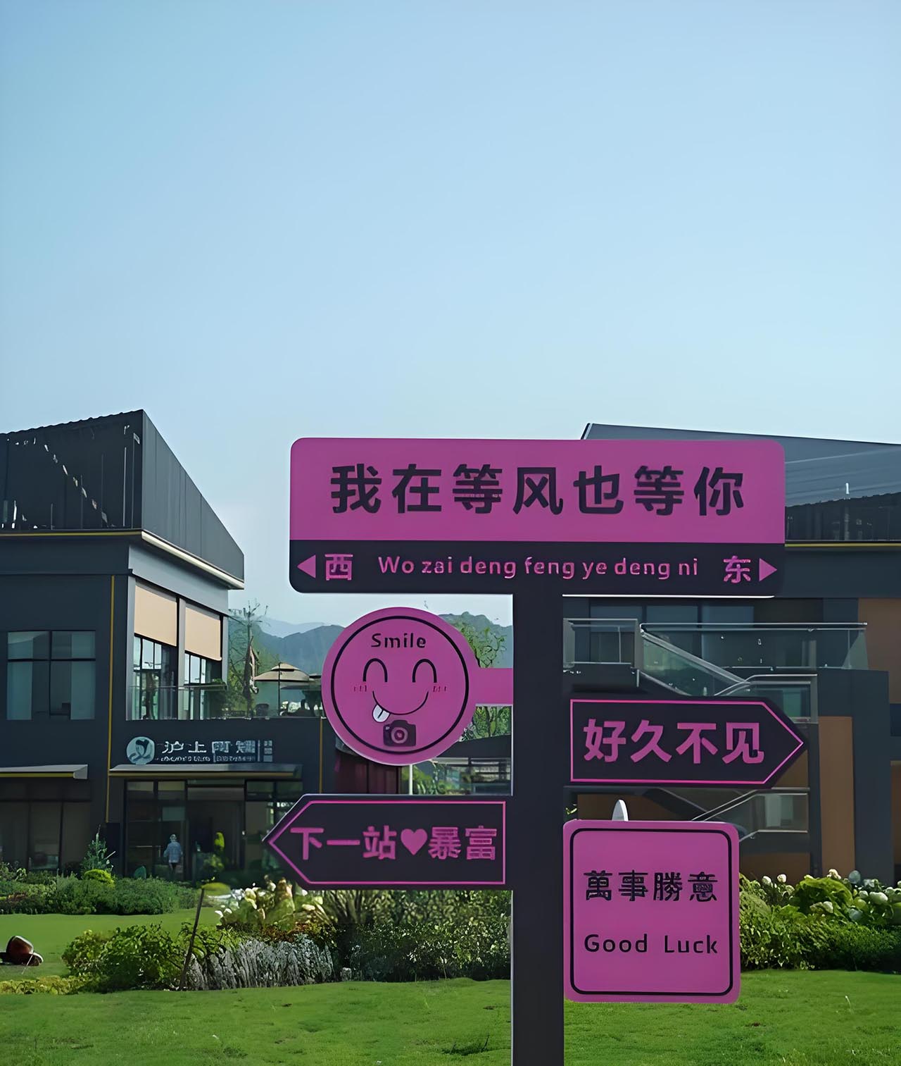 文旅圈黑色幽默：当打卡点成为文旅界“方便面”。